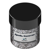 Дробь нержавеющая колотая GH 40 0,3 мм ТУ 4196-002-264399925-2015