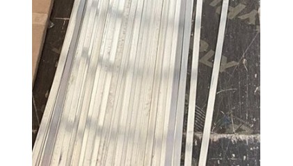 полосу алюминиевую 20x2 мм А6 купить в Нижнем Новгороде